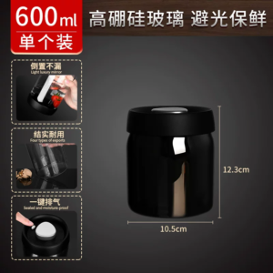 برطمان فاكيوم تفريغ الهواء لحبوب قهوة نضرة وطازجة 600 مل حوالي ربع ك