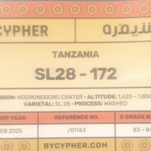 قهوة مختصة تنزانيا SL28-172 شيفر