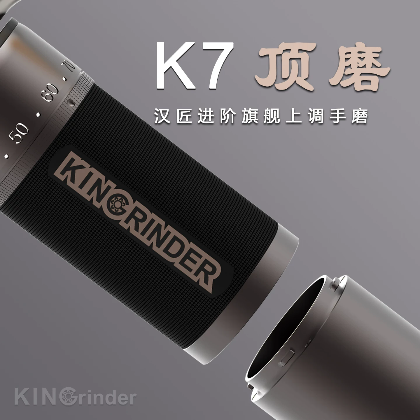 1000295248.png kingrinder k7