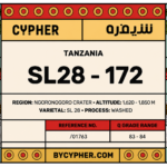 قهوة مختصة V60 تنزانيا SL28-172 شيفر